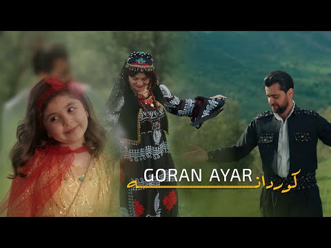 Goran Ayar - Kurdana | گۆران ئایار - کوردانە