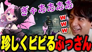 - 女の子みたいな天鬼ぷるるを見て爆笑するけんき【CoDBo6/わいわい/トナカイト/天鬼ぷるる/けんき切り抜き】