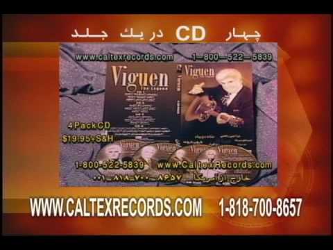Viguen | ویگن