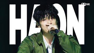 'SPECIAL STAGE' 김하온 (HAON) - ON to the next (Prod. By Crush, ZICO) #엠카운트다운 EP.924 | Mnet 260416 방송