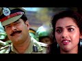 Rakshasa Rajavu Malayalam Full HD Movie Mammootty Dileep Meena Kavya Madhavan Kalabhavan Mani