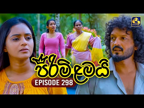 Pirimi Lamai (පිරිමි ළමයි) | Episode 298 | 07th January 2026 | Swarnavahini