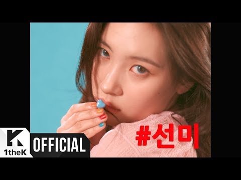 [MV] SUNMI(선미) _ 누아르(Noir)