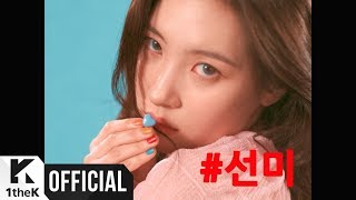 Sunmi - Noir