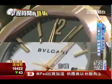 外圓內方風水