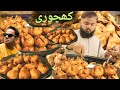 kachori recipe, & Samosa recipe, Multan Street food Famous Husain Agahi,#zimalfoodsasmr