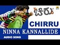 Ninna Kannallide - Chirru - Movie | Sonu Nigam | Chiranjeevi Sarja, Kriti | Giridhar| Jhankar Music