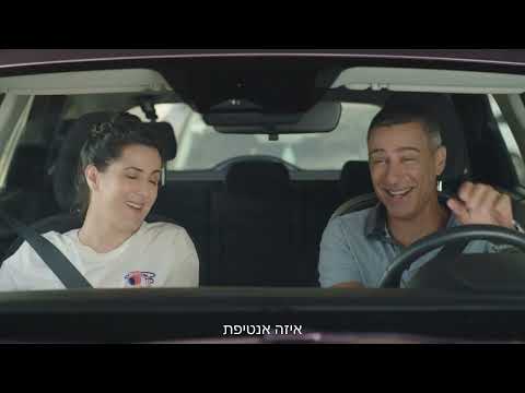 Video thumbnail for main-video of אור ברכה וצר
