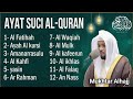 Alquran Dengan Suara Yang Sangat Indah Alfatiha Alkahfi Yasin Alwaqia Arrahman Almulk Almoeathat