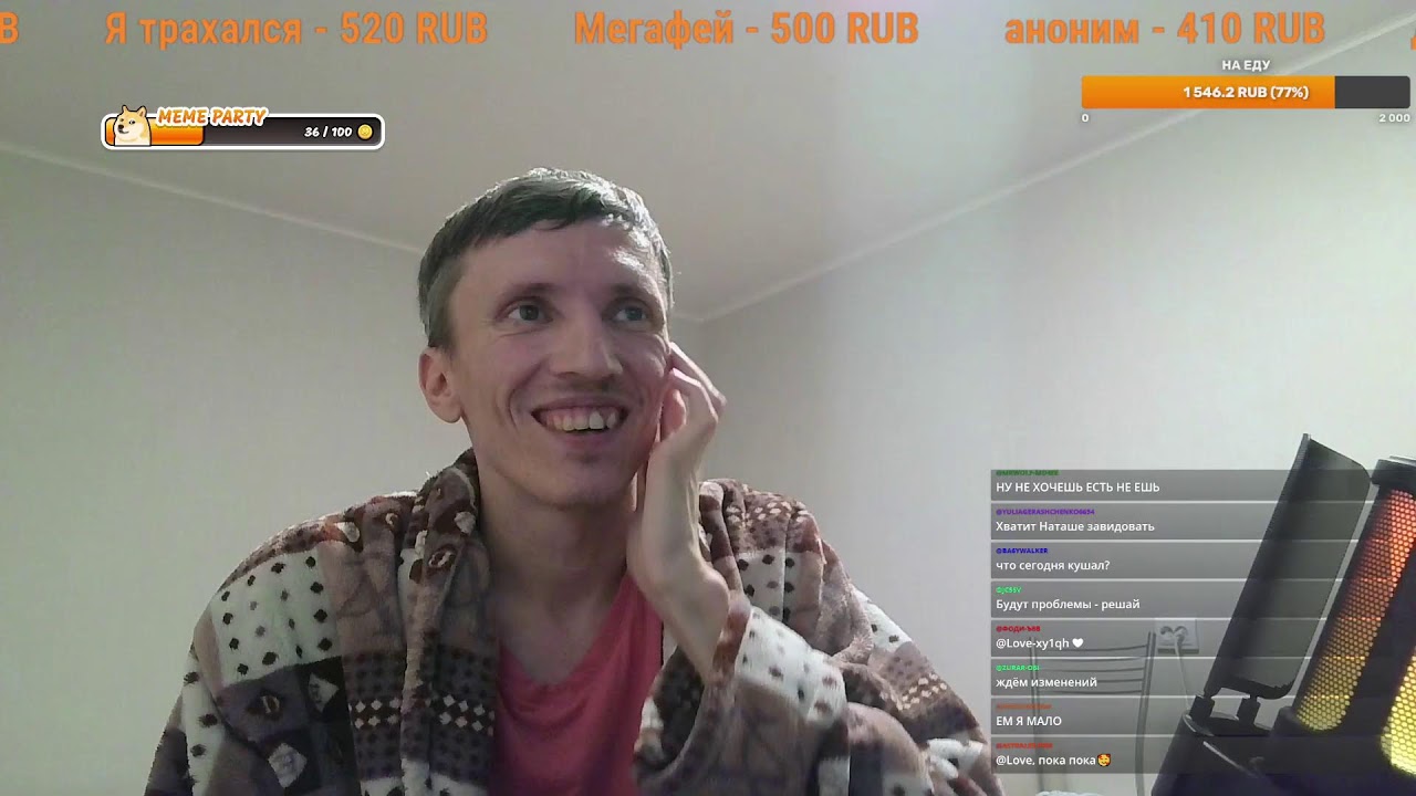 Общаюсь со зрителями