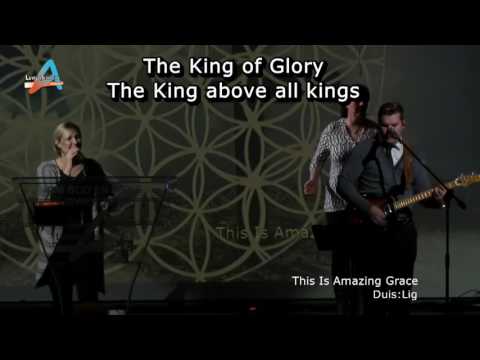 Lofprysing & Aanbidding - 30 Julie 2017