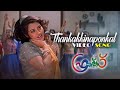Thankakkinaapponkal Video Song Malayalam Friends Jayaram Mukesh Meena Sreenivasan
