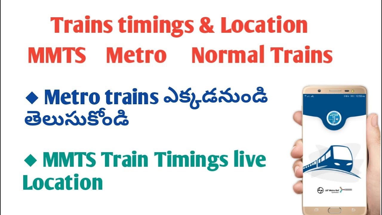 Metro & MMTS Train Timings and live location 2017 | Tsavari Telangana MMTS | Telugu