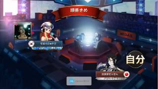 【ダイスの神】宝物の罠で速攻スキルコンボで相手を破産させた【Dice of Game】
