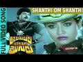 Shanthi Om Shanthi Video Song Attaku Yumudu Ammayiki Mogudu Chiranjeevi Vijayashanthi