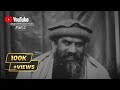 Heart ️ Touching Bayan Dr Suleman Misbahi New Bayan Youtube