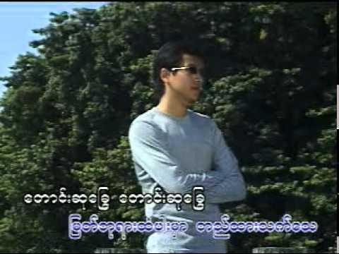 Nhit Thit Chit Oo [Thingyan Songs]