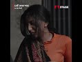 12th Wala Pyar Only On Stage App Desi Haryanvi App