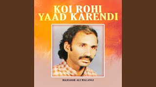 Download lagu Koi Rohi Yaad Karendi mp3 Download lagu Koi Rohi Yaad Karendi mp3