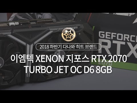 ̿ XENON  RTX 2070 TURBO JET OC D6 8GB