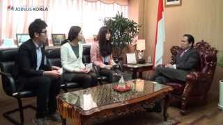 Relay Interview with Indonesian Ambassador to Korea  (조인어스코리아)