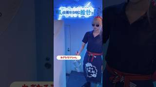 まもなくねぎたろう生誕祭❗️ #推しは推せる時に推せ #推し推せ #コンカフェ #ミナミコンカフェ #アイドル #メイド #shorts