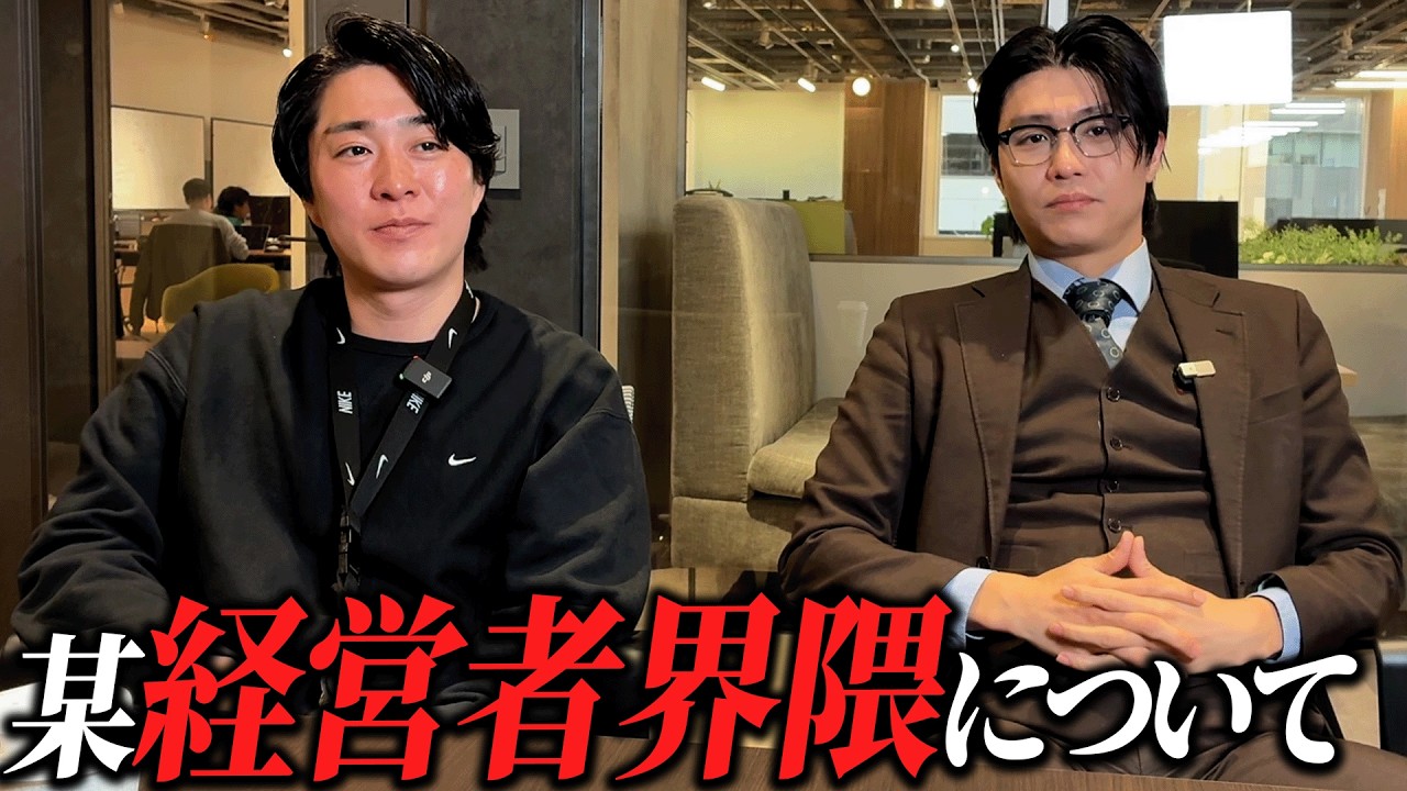 覚悟を決めて物申す