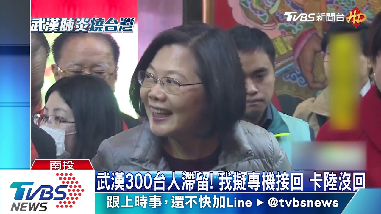 武漢300台人滯留！我擬專機接回　卡陸沒回
