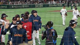 2024.11.21 日米戦に勝利してハイタッチで祝福する#侍ジャパン　#プレミア12