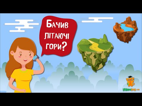 Дива природи. Явища навколо нас. Улін'юань, Національний парк Чжан Цзя Цзе та ширяючі гори Алілуя