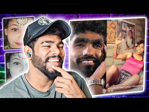 දේවදූතියවල් දැකල මේ ටිකේ හරි අමාරුයි... ! 🤣 | GazTa