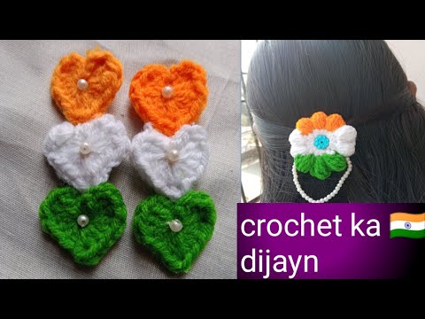 Easy crochet tirangaa flower hair clip tutorial in Just 10 minutes l republic day special  🇮🇳