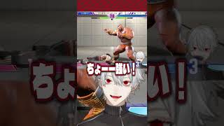 宇佐美に遭遇しボコられる葛葉【葛葉／宇佐美リト／にじさんじ／切り抜き／スト6】 #にじさんじ #切り抜き #葛葉 #宇佐美リト #nijisanji