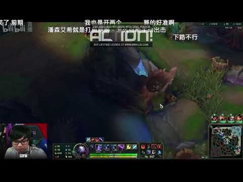 [Proview] SN SOFM SHEN | DWG vs SN - Worlds 2020 Finals Game 1 | SOFM