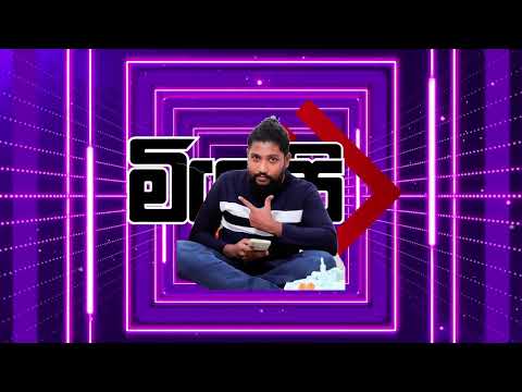 Warada Piligannawa Sandun Perera