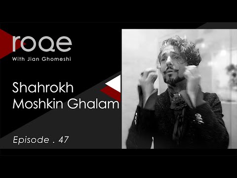 Roqe - Ep #47 - Shahrokh Moshkin Ghalam
