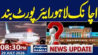 Download lagu Punjab Flood Alert | Heavy Rain in Pakistan | Lahore Airport Closed | 08:30 PM News Update mp3 Download lagu Punjab Flood Alert | Heavy Rain in Pakistan | Lahore Airport Closed | 08:30 PM News Update mp3