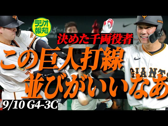 GIANTS ユニフォーム オレンジ + キャップセット　80周年 GIANTS ユニフォーム オレンジ + キャップセット 80周年 Amazon