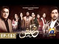 Khalish Episode 1 2 HAR PAL GEO