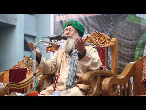 দোয়া যেমন করতে হয় --- মাওলানা তাফাজ্জুল হক হবিগন্জি