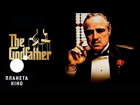 Трейлер фільму «Хрещений батько»