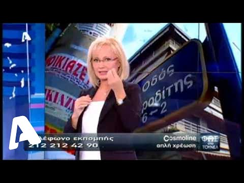 Φως στο Τούνελ | 22/11/2013