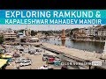 Ramkund Shree Kapaleshwar Mahadev Mandir Fuze HD Exploring Nashik Part 03