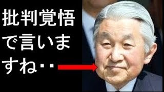 小室圭・眞子さまへの天皇陛下からのある一言に賞賛の嵐!!執刀医が初めて明かす舞台裏から考える