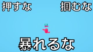 フォールガイズの三大鉄則を勝手に決めたヤツのFallGuys 【Fall Guys_ Ultimate Knockout】#09