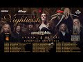 European Tour 2021 NIGHTWISH