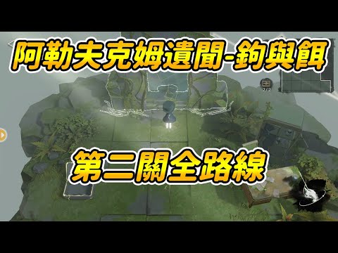 二扇門