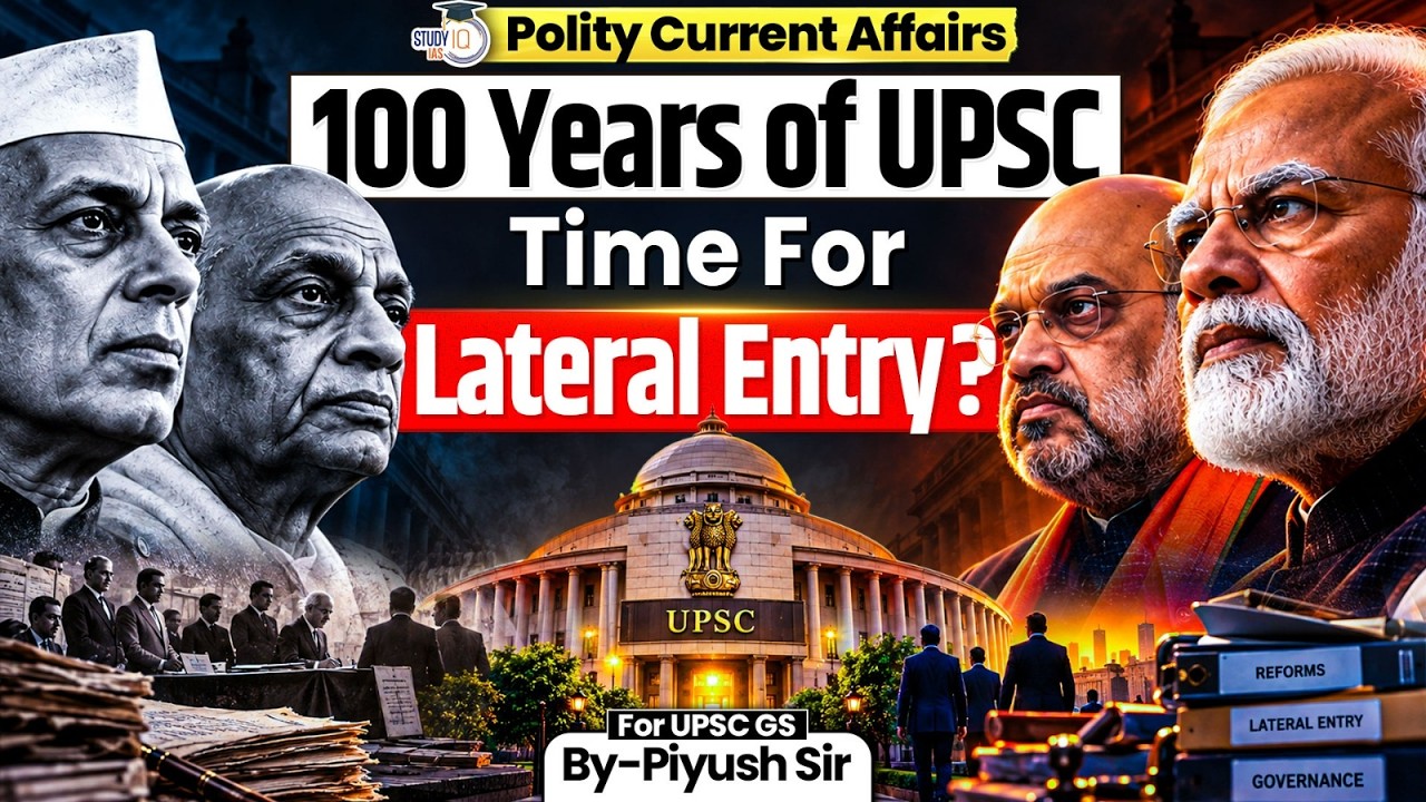 100 Years of UPSC & the Lateral Entry Debate | What Could Change? | StudyIQ IAS