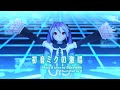 【Hatsune Miku V3】 The Intense Voice of Hatsune Miku【Cover】