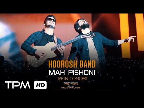 کنسرت هوروش بند - اجرای زنده آهنگ ماه پیشونی || Hoorosh Band Live in Concert - Mah Pishooni
